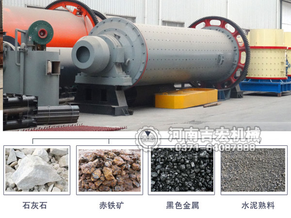 陶瓷球磨機(jī)