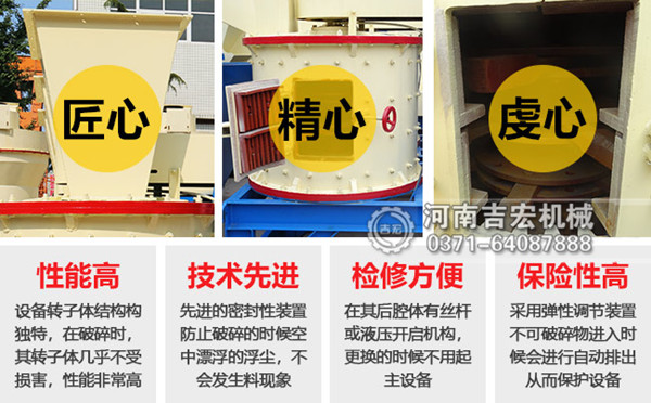 復(fù)合破碎機