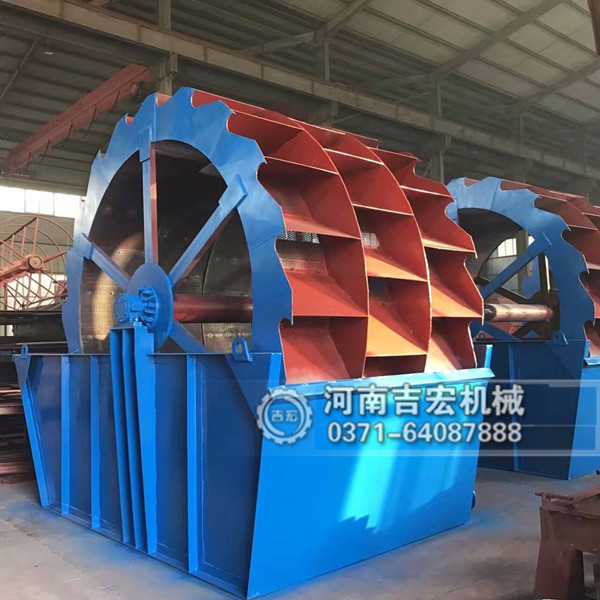 洗砂機